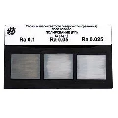Образцы шероховатости поверхности (сравнения) полирование плоское (А3 Инжиниринг)