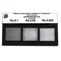 Образцы шероховатости поверхности (сравнения) полирование плоское (А3 Инжиниринг)