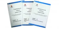 Универсальный шаблон радиографа УШР-1 Универсальный шаблон радиографа УШР-1